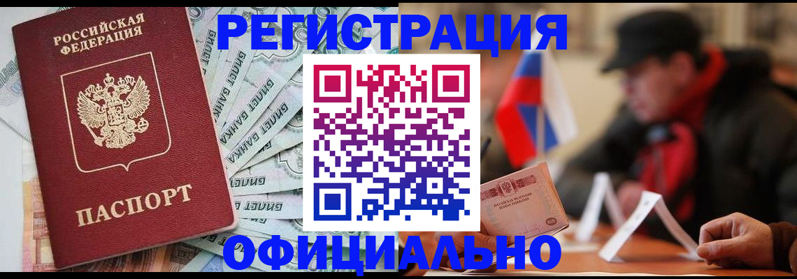 найти адрес прописки в Оренбургской области