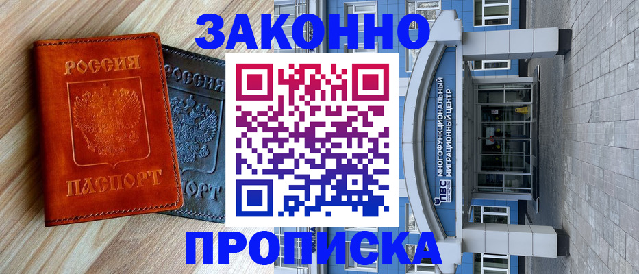 форма 3 в Оренбургской области